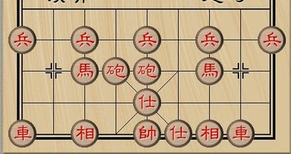 棋艺之巅