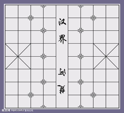 棋局之巅