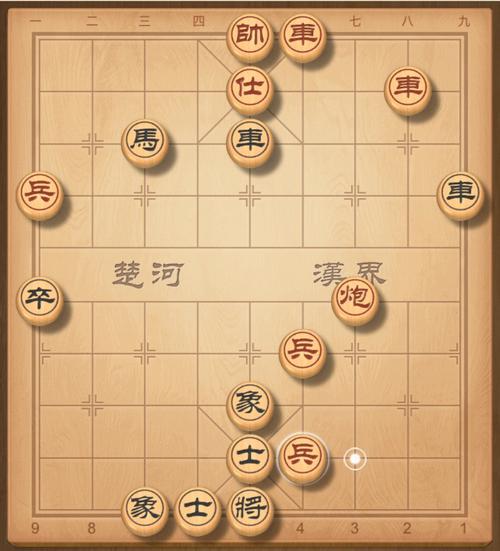 棋局风采