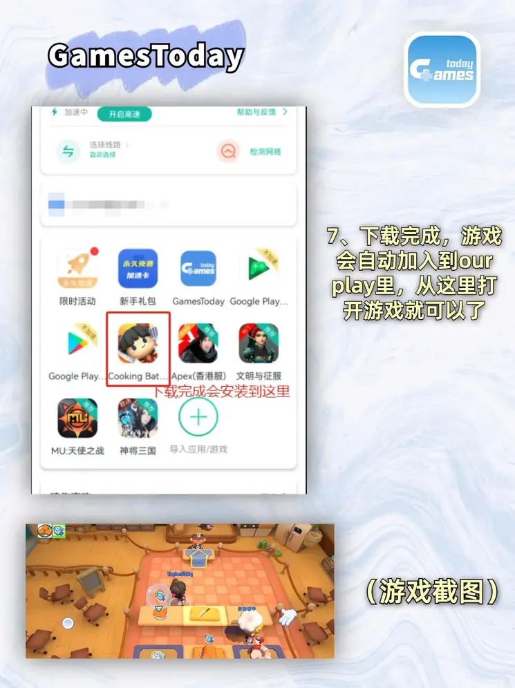 kaiyun官方网站app下载安装截图4